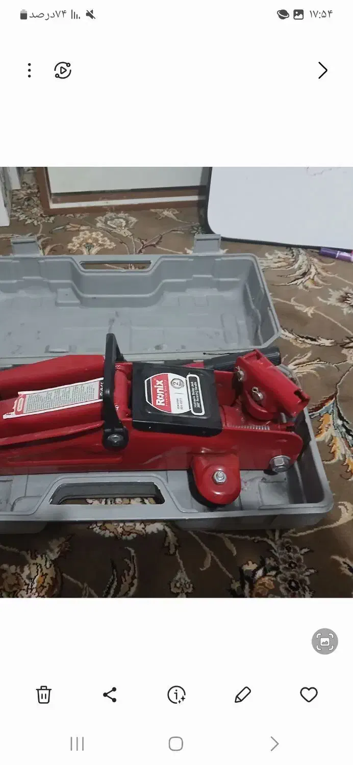 جک سوسماری ۲ تن مارک رونکیس نونو|ابزارآلات|هشتگرد, هشتگرد قدیم|دیوار