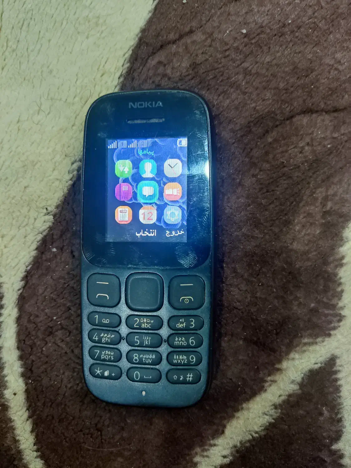 قدیمی و نوستالژی|کلکسیون اشیاء عتیقه|بوشهر, |دیوار