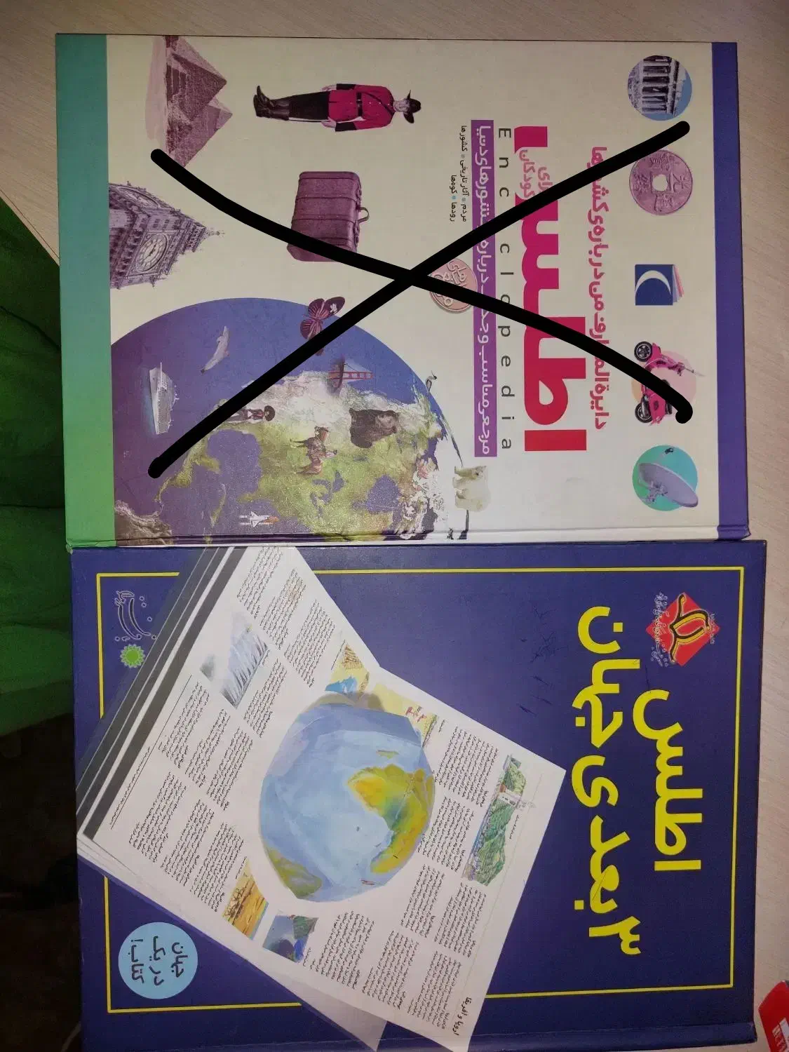 کتاب داستان آموزشی کودک اطلس جهان نوجوان دفتر رمان|کتاب و مجله آموزشی|تهران, فلسطین (میدان انقلاب)|دیوار