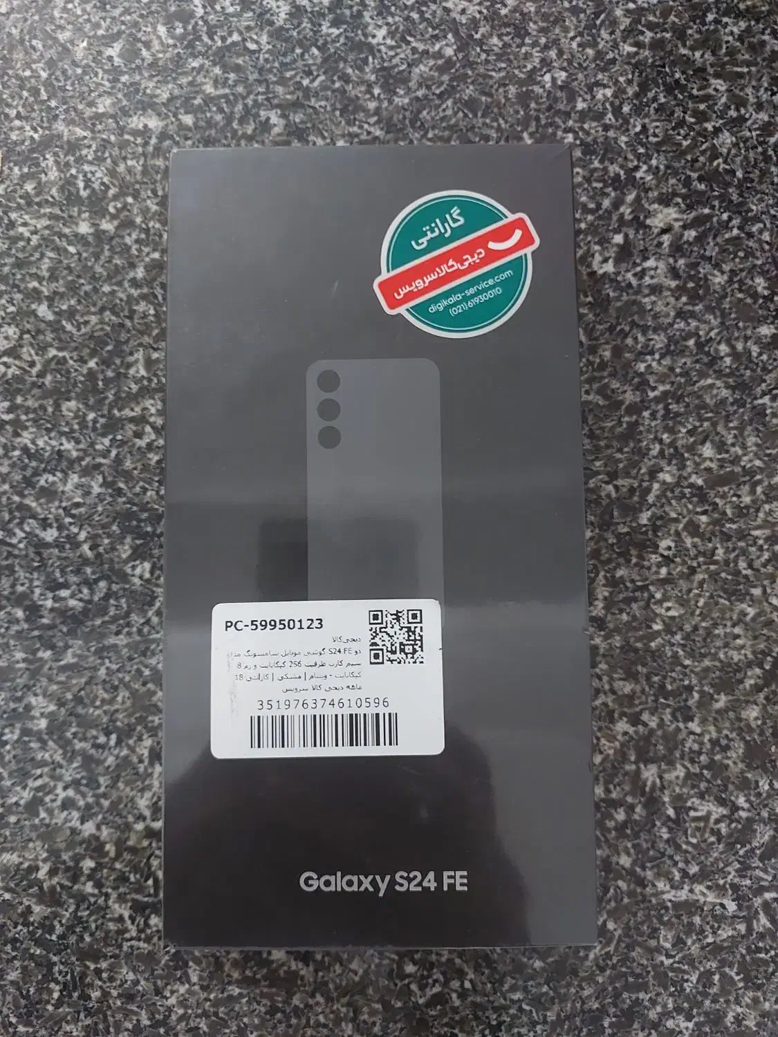 گلکسی S24fe حافظه 256G رنگ مشکی|موبایل|بندر کنگان, |دیوار