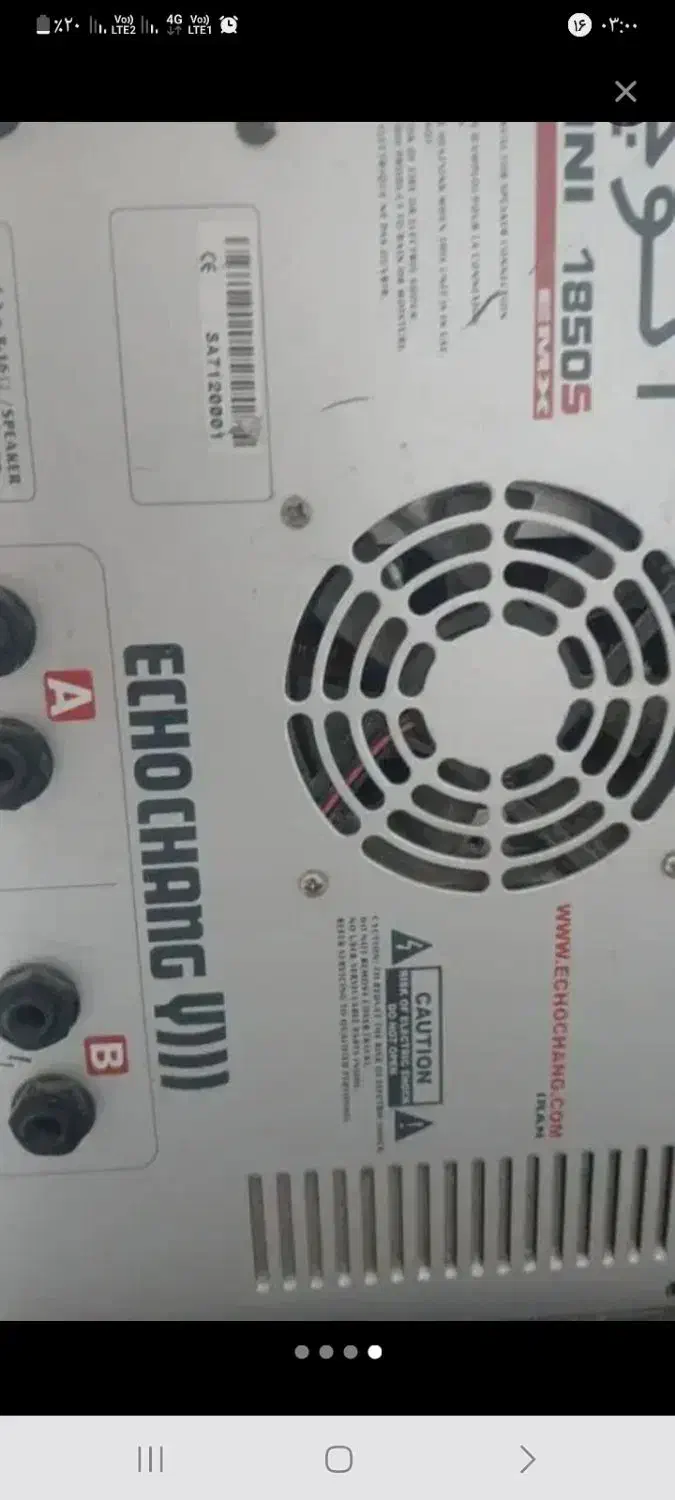 پاورمیکسر اکو امپلی فایر میکروفن|سیستم صوتی خانگی|قم, علی آباد سعدگان|دیوار