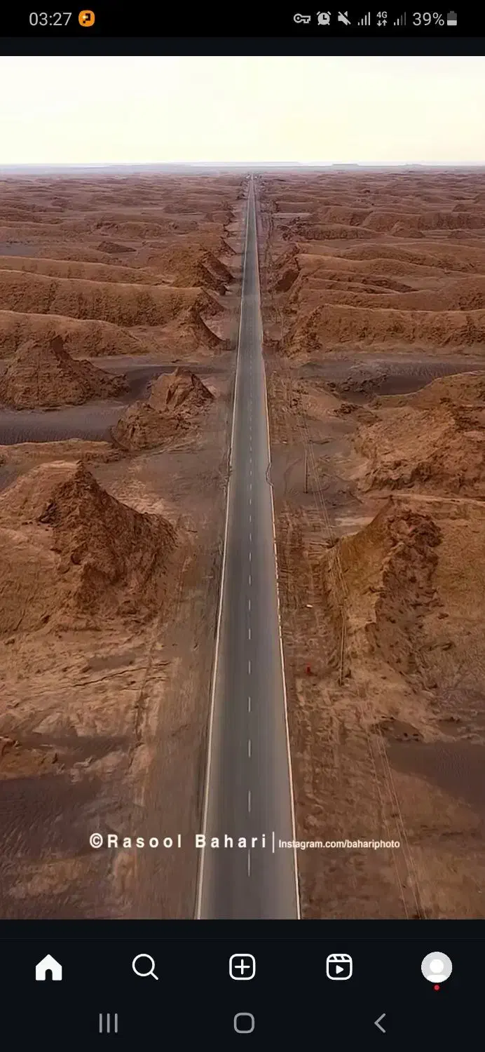 النگو پیدا شده|جواهرات|ایلام, |دیوار