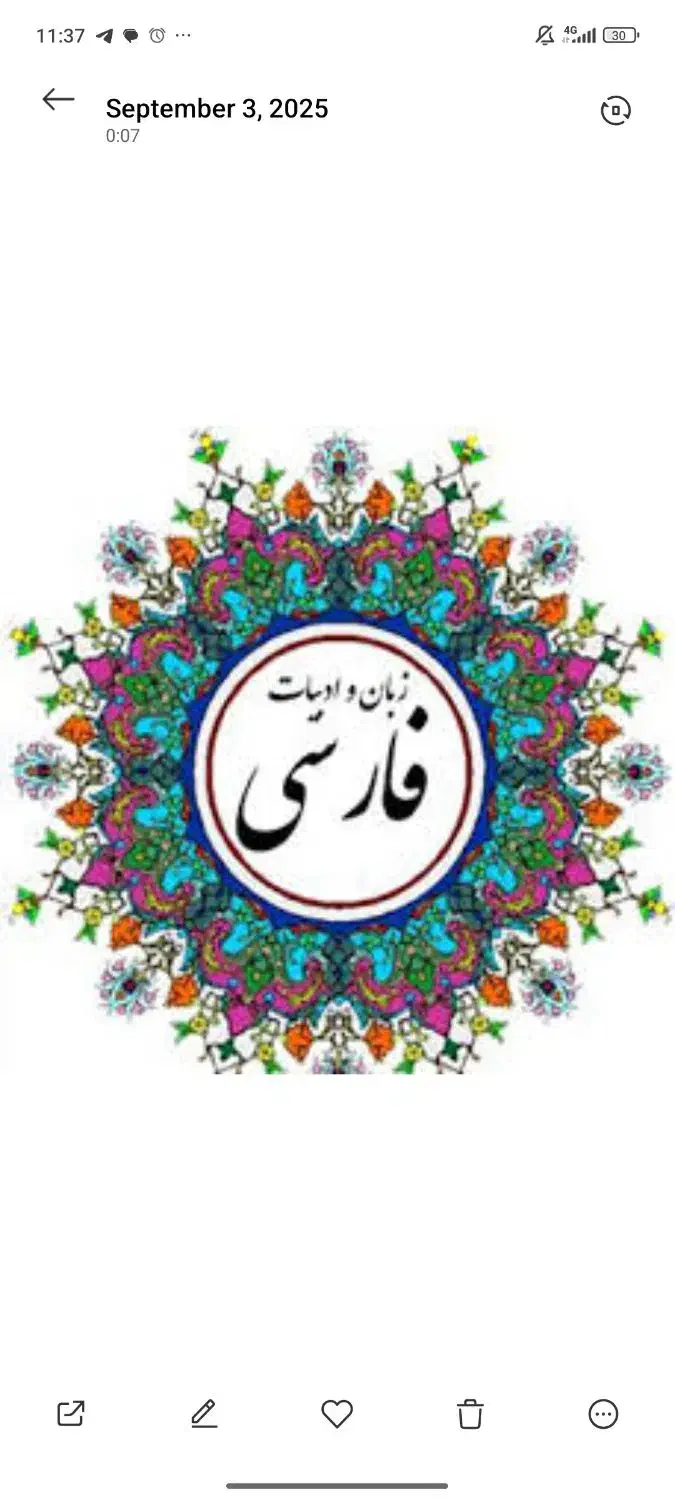 کلاس خصوصی ادبیات پایه هفتم هشتم نهم|خدمات آموزشی|گنبد کاووس, |دیوار