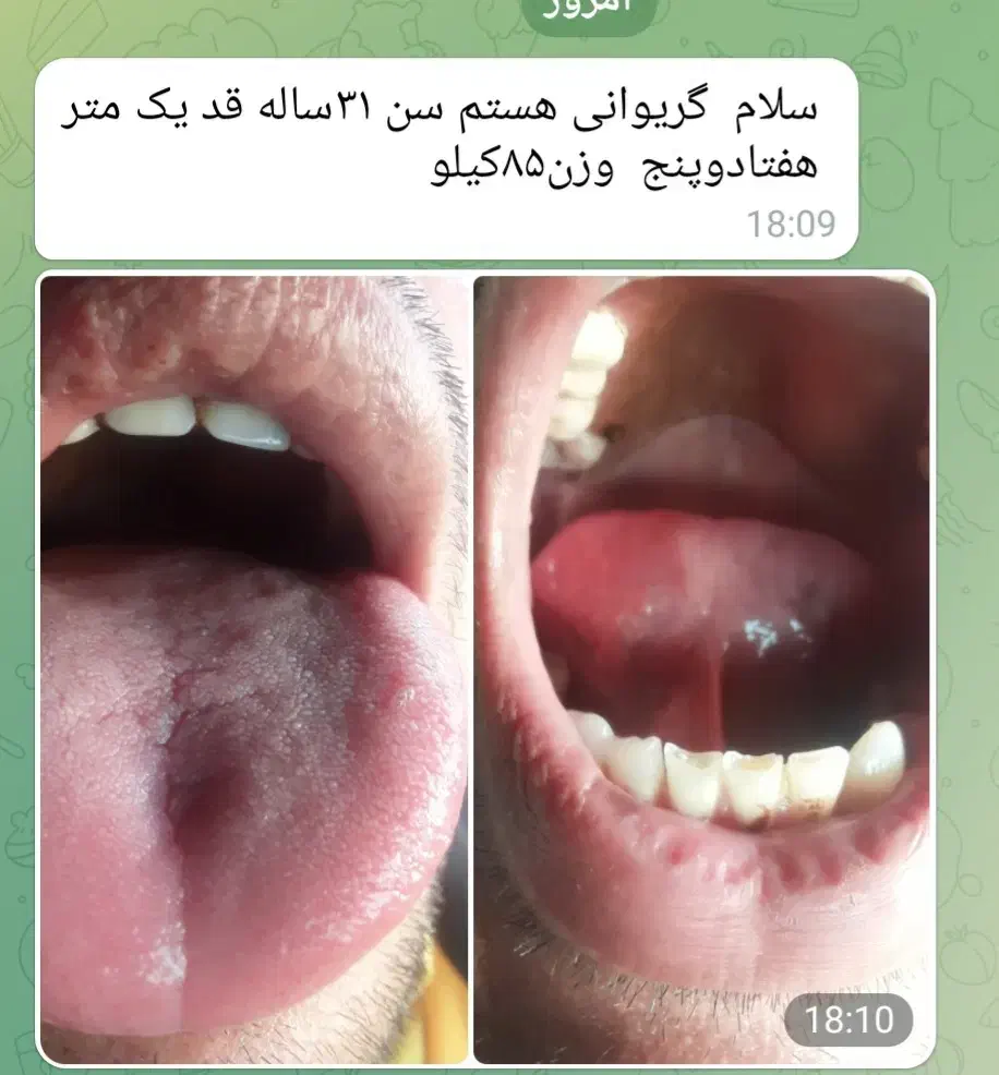 زبان آیینه بدن|آرایشی، بهداشتی، درمانی|شراء, |دیوار