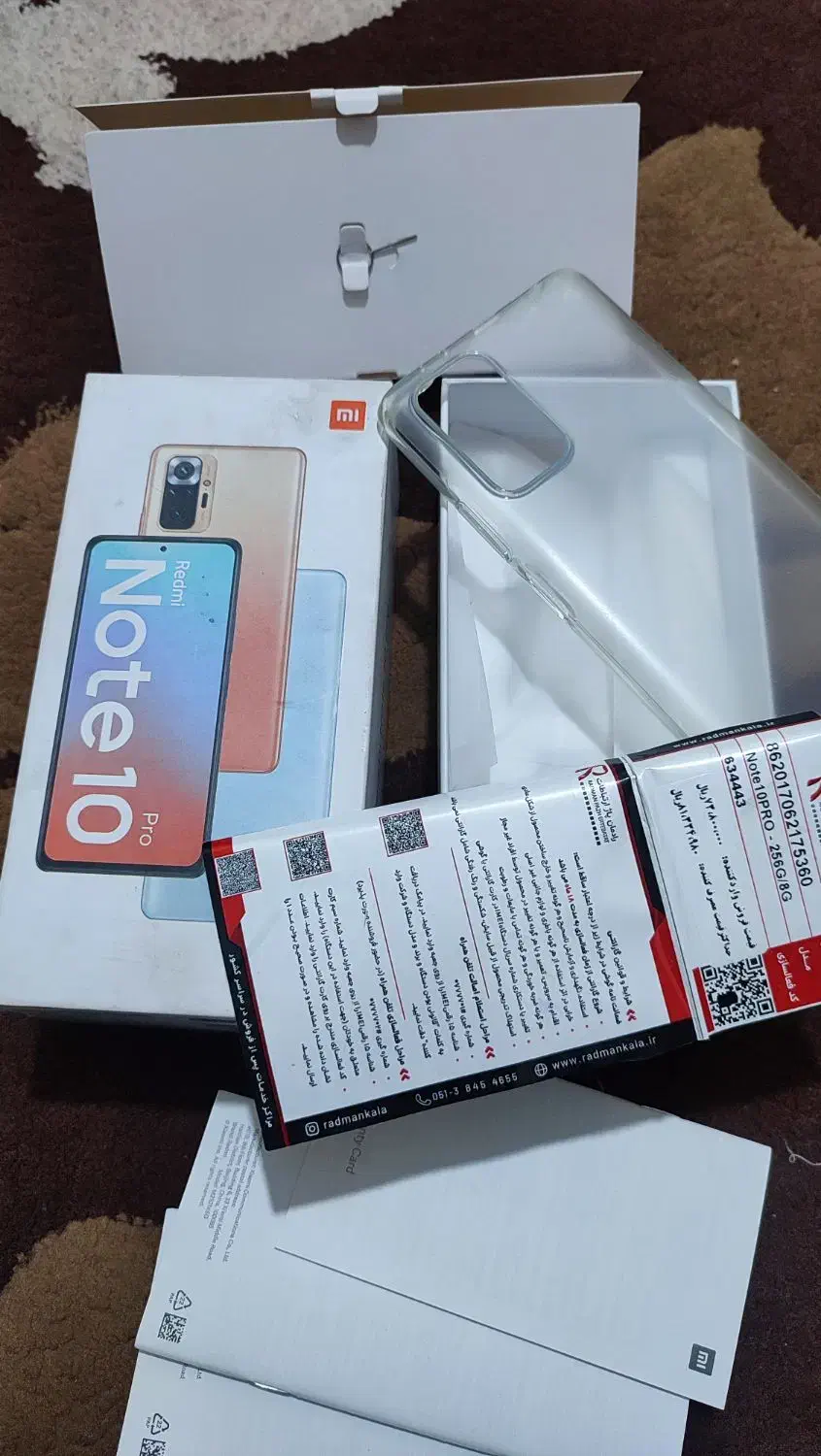 شیاومی نوت ۱۰پرومکس۲۵۶|موبایل|تهران, یافت آباد جنوبی|دیوار