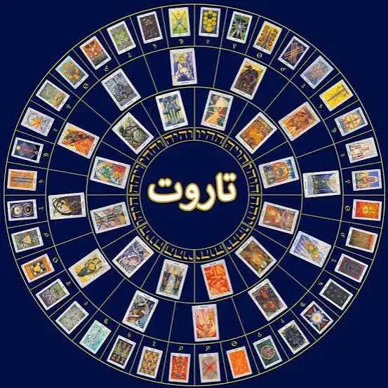 فال تاروت|کلکسیون و سرگرمی|کرمانشاه, |دیوار