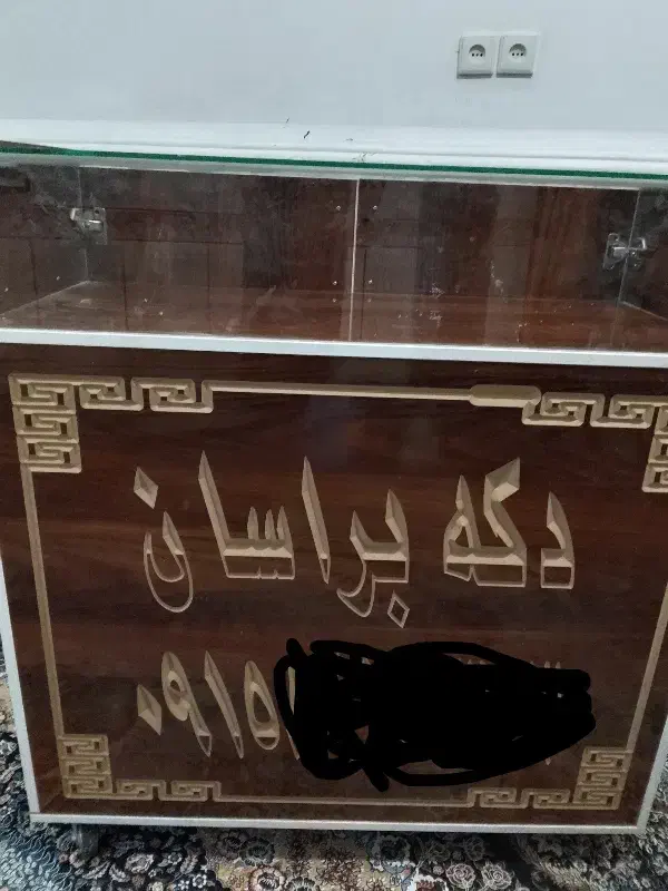 فروش دکه نو|فروشگاه و مغازه|سراوان, |دیوار