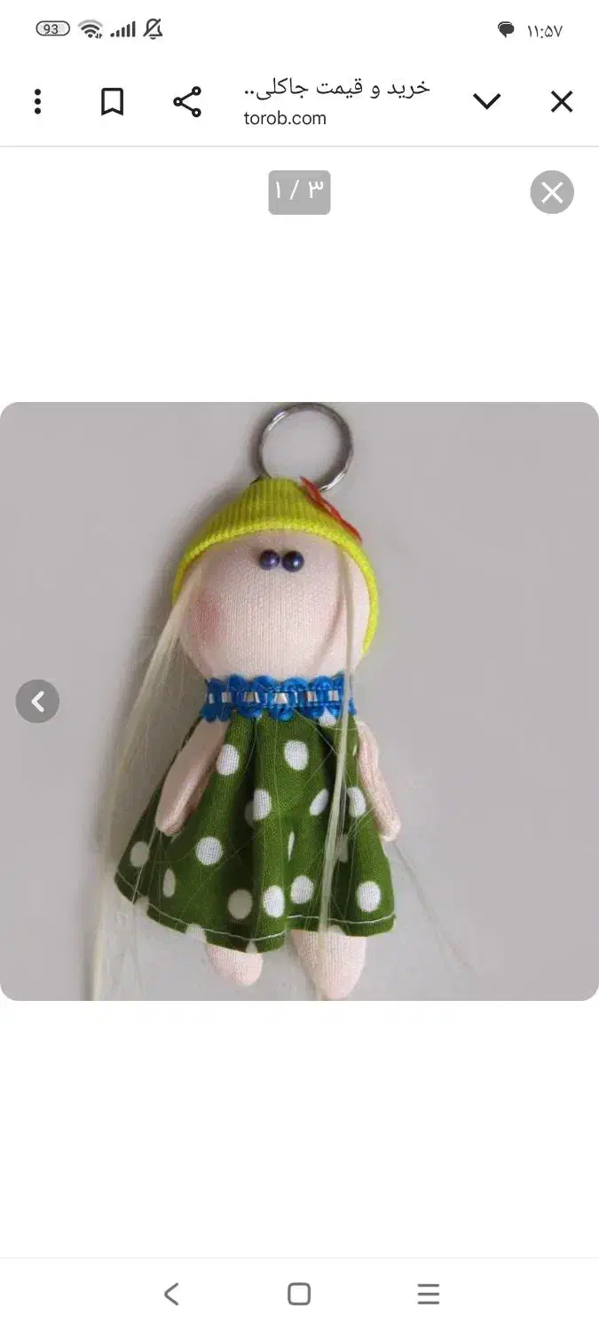 آگهی روسی|اسباب و اثاث بچه|رشت, منظریه|دیوار