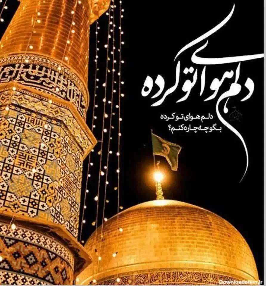 تور هوایی نجف و کربلا  ۲۷ آذر|تور و چارتر|خوی, |دیوار