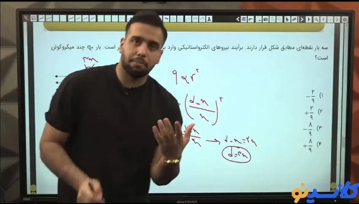 تدریس خصوصی فیزیک توسط مدرس کلاسینو|خدمات آموزشی|تهران, فلسطین (میدان انقلاب)|دیوار