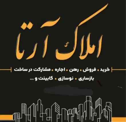اجاره مغازه۱۶۵متر ۴۰متر.فول.براصلی.بر۷.صافکاری|اجارهٔ مغازه و غرفه|تهران, جوادیه تهرانپارس|دیوار