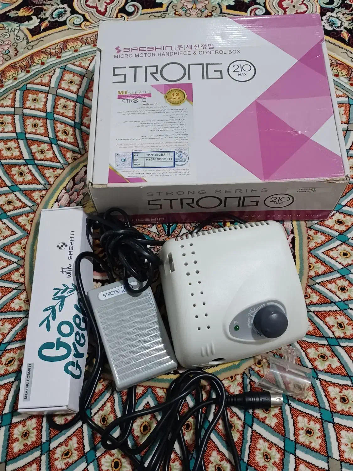 سوهان برقی مدل strong|آرایشی، بهداشتی، درمانی|قم, ولیعصر|دیوار