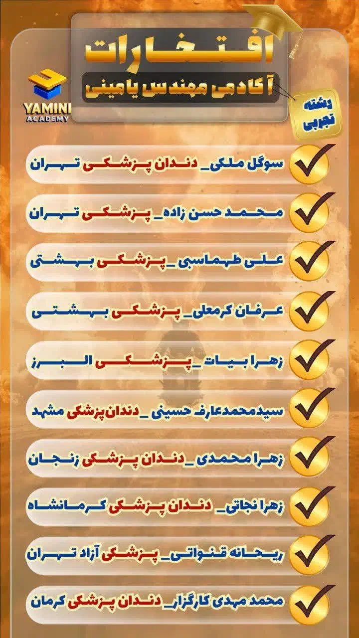 مشاوره ی تحصیلی پایه ی نهم و متوسطه ی دوم(کنکور)|خدمات آموزشی|اراک, |دیوار