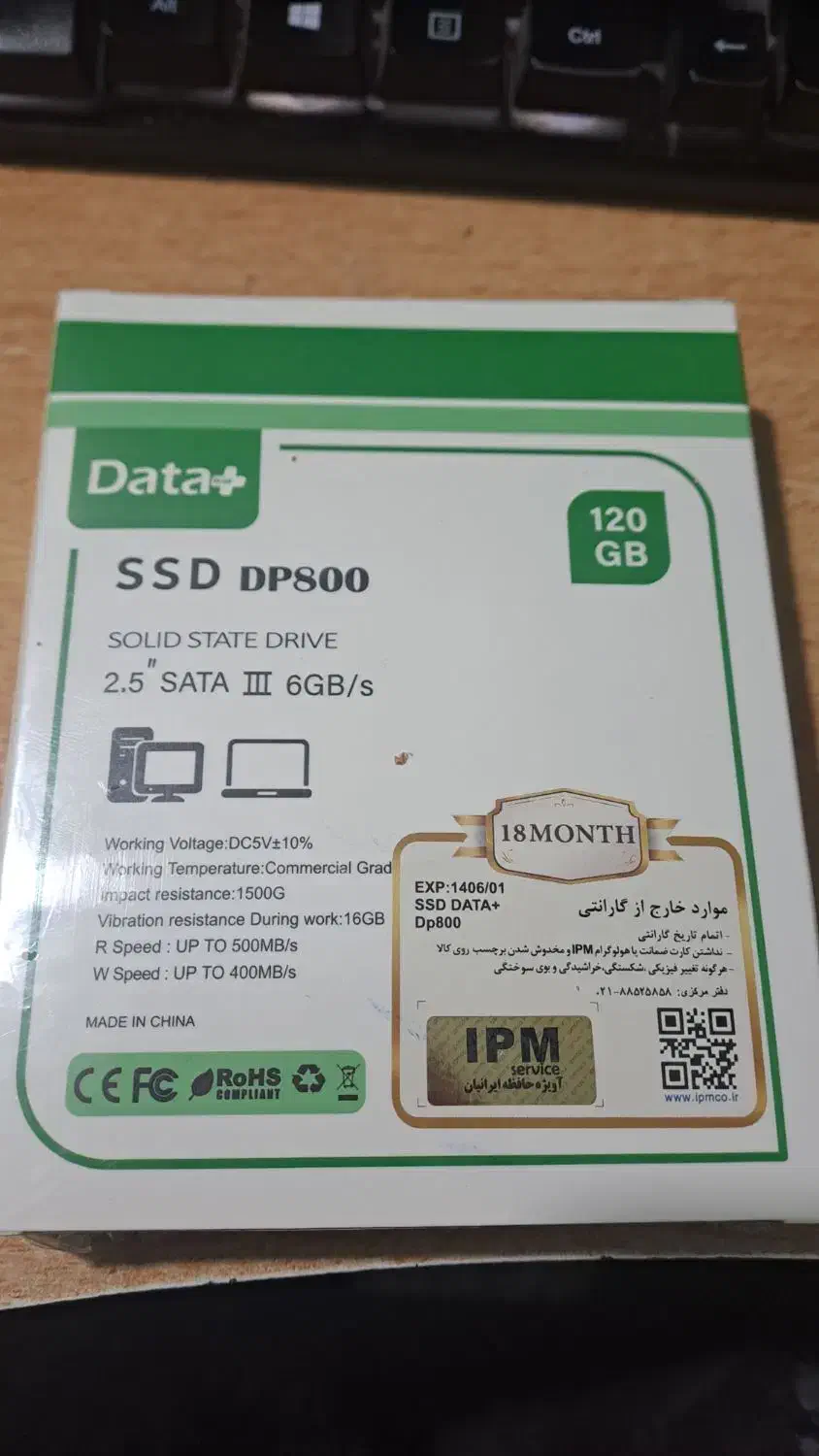 Ssd 120 Gb data plus|قطعات و لوازم جانبی رایانه|گرگان, |دیوار