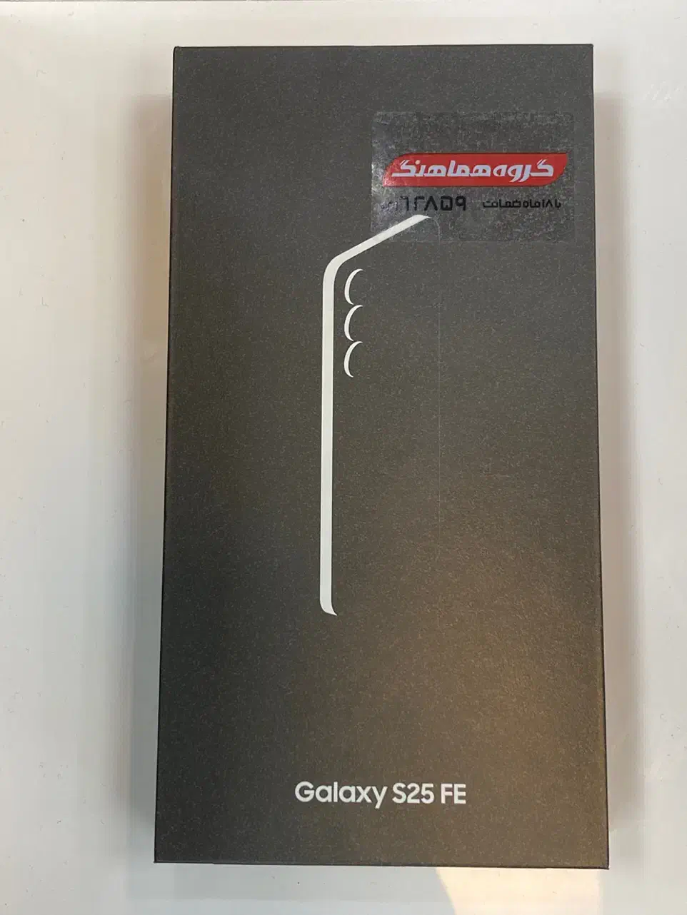 S25fe/256/vitnam/18ماه گارانتی|موبایل|اصفهان, مفتح|دیوار
