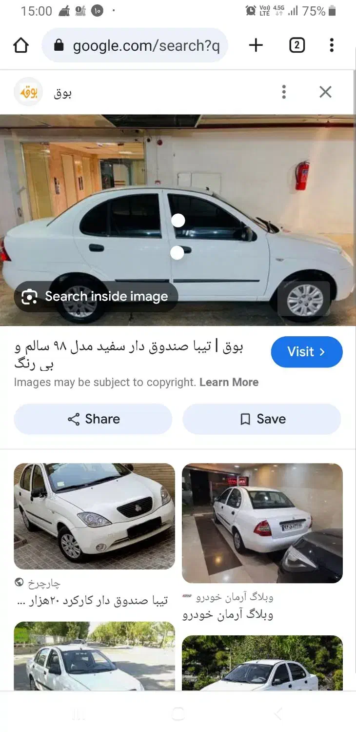 تیبا صندوق دار سفید مدل اخر۹۹  کارکرد۱۲۰۰|خودرو سواری و وانت|تبریز, |دیوار