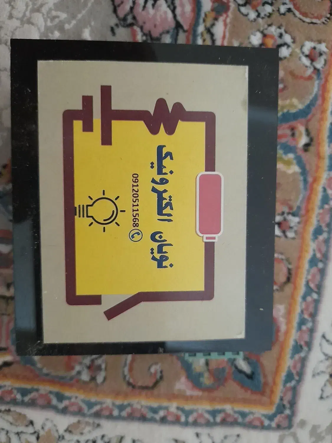 مودم تلفن داخل آسانسور|مودم و تجهیزات شبکه|تهران, یافتآباد|دیوار