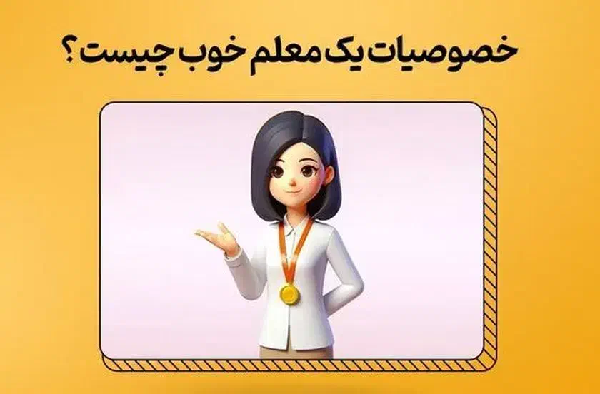 ریاضی پایه‌های پنجم تا دهم با ماهی ۱/۵ میلیون|خدمات آموزشی|یزد, |دیوار