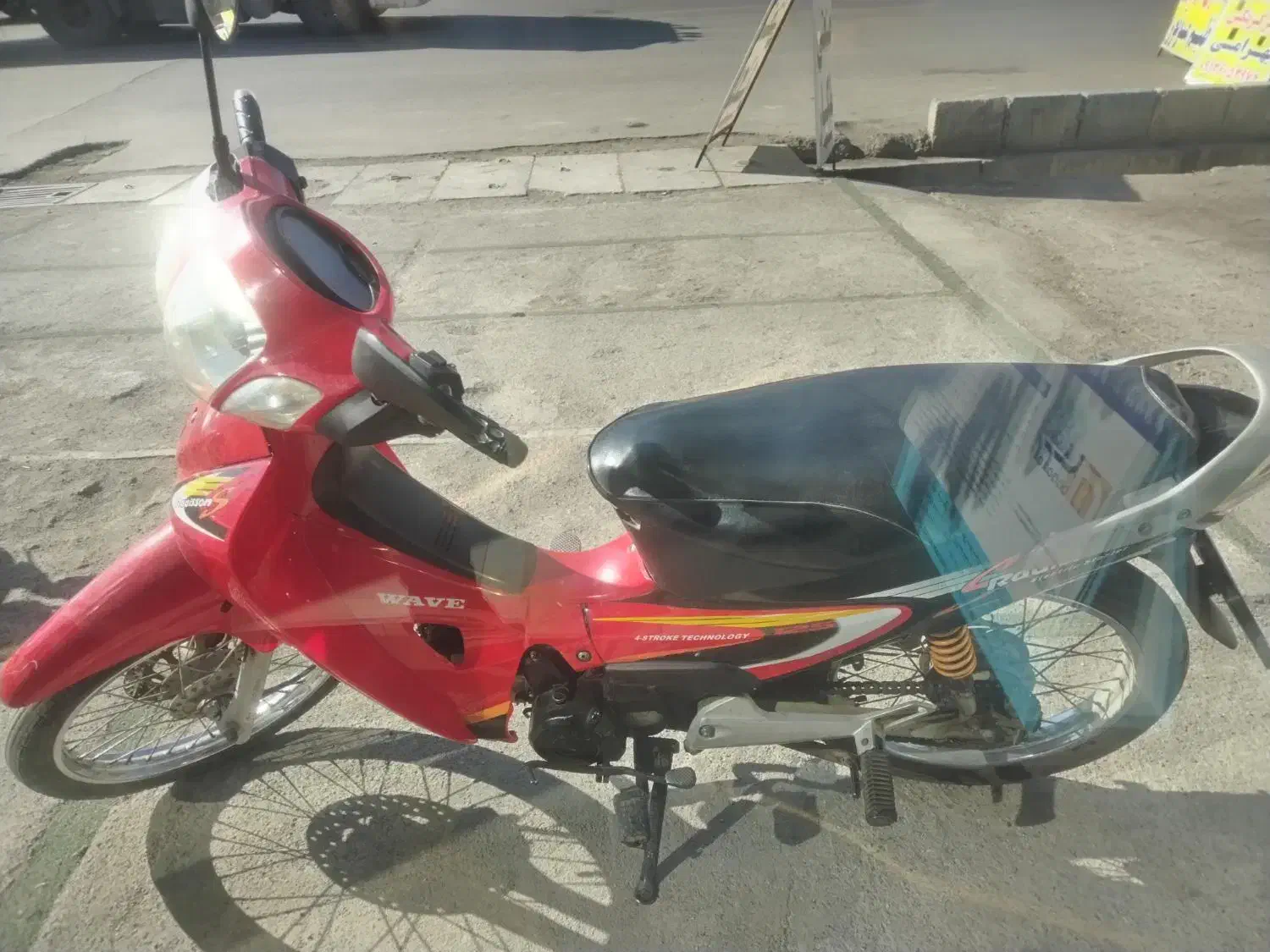 موتور رادیسون مدل 90 مزایده|موتورسیکلت|شهریار, اسدآباد|دیوار