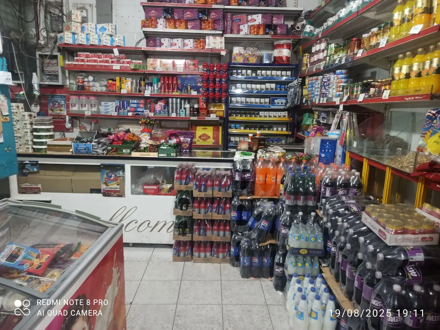 سوپر مارکت کوثر|اجارهٔ مغازه و غرفه|شیراز, احمدی جنوبی|دیوار
