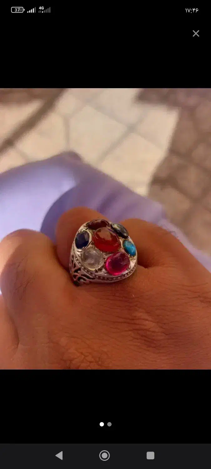 انگشتر هفت جواهر|جواهرات|کنارک, |دیوار