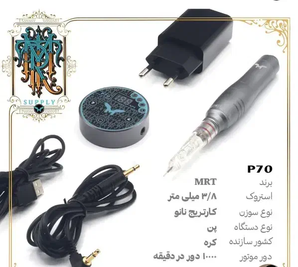 دستگاه تتو پن میکرونانو کره ای|آرایشی، بهداشتی، درمانی|قرچک, باقرآباد|دیوار