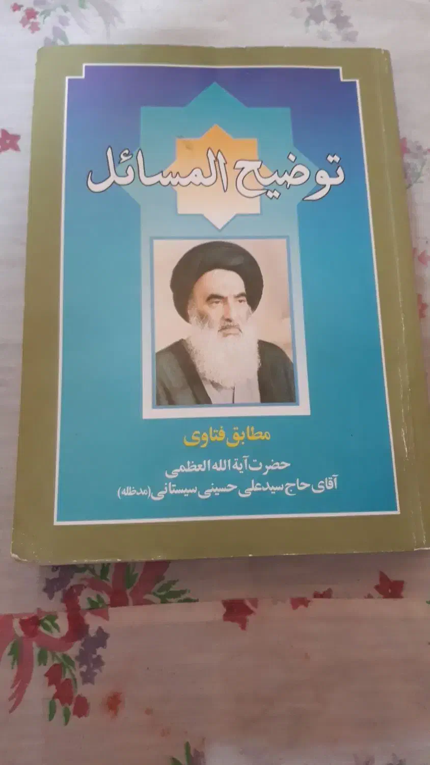 کتاب عطاری|کتاب و مجله آموزشی|اهواز, حصیرآباد|دیوار