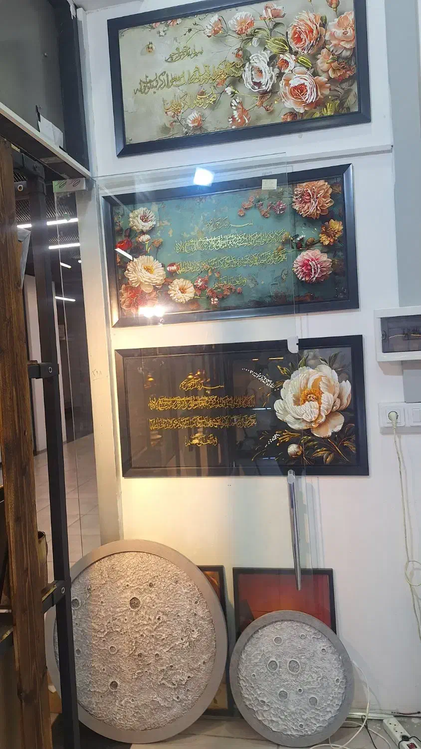 تابلو سه تیکه تابلو قرانی تابلو دکورایتو تابلو|تابلو، نقاشی، عکس|مشهد, حسین‌آباد|دیوار