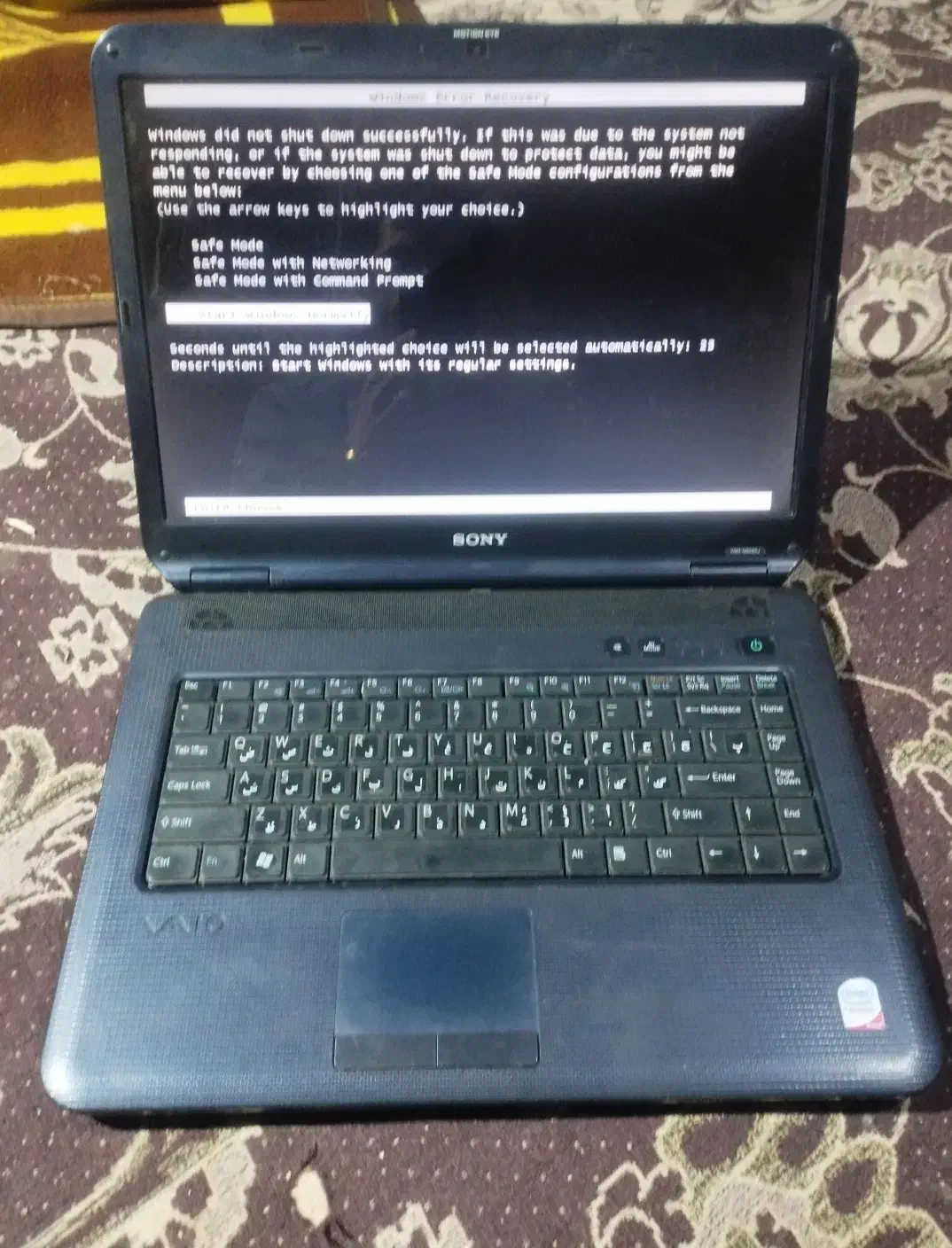 عزیزان|رایانه همراه|گوهرکوه, |دیوار