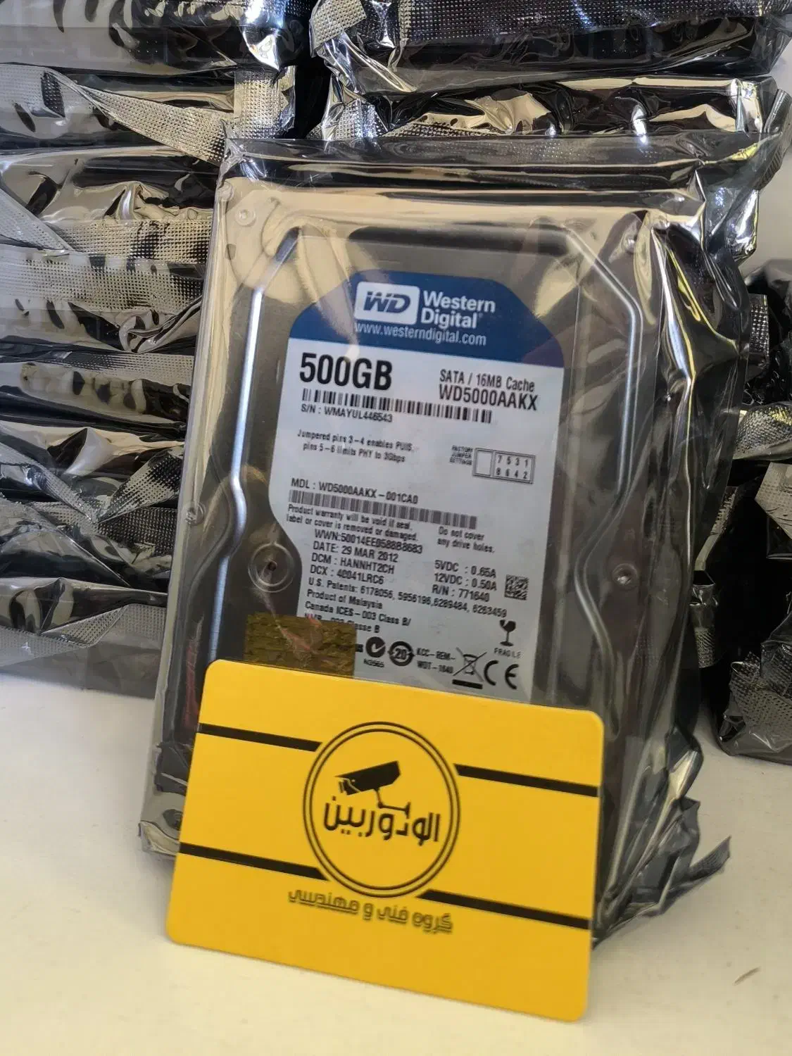 فروش هارد اینترنال ۵۰۰گیگابایت با گارانتی تعویض|قطعات و لوازم جانبی رایانه|ارومیه, |دیوار