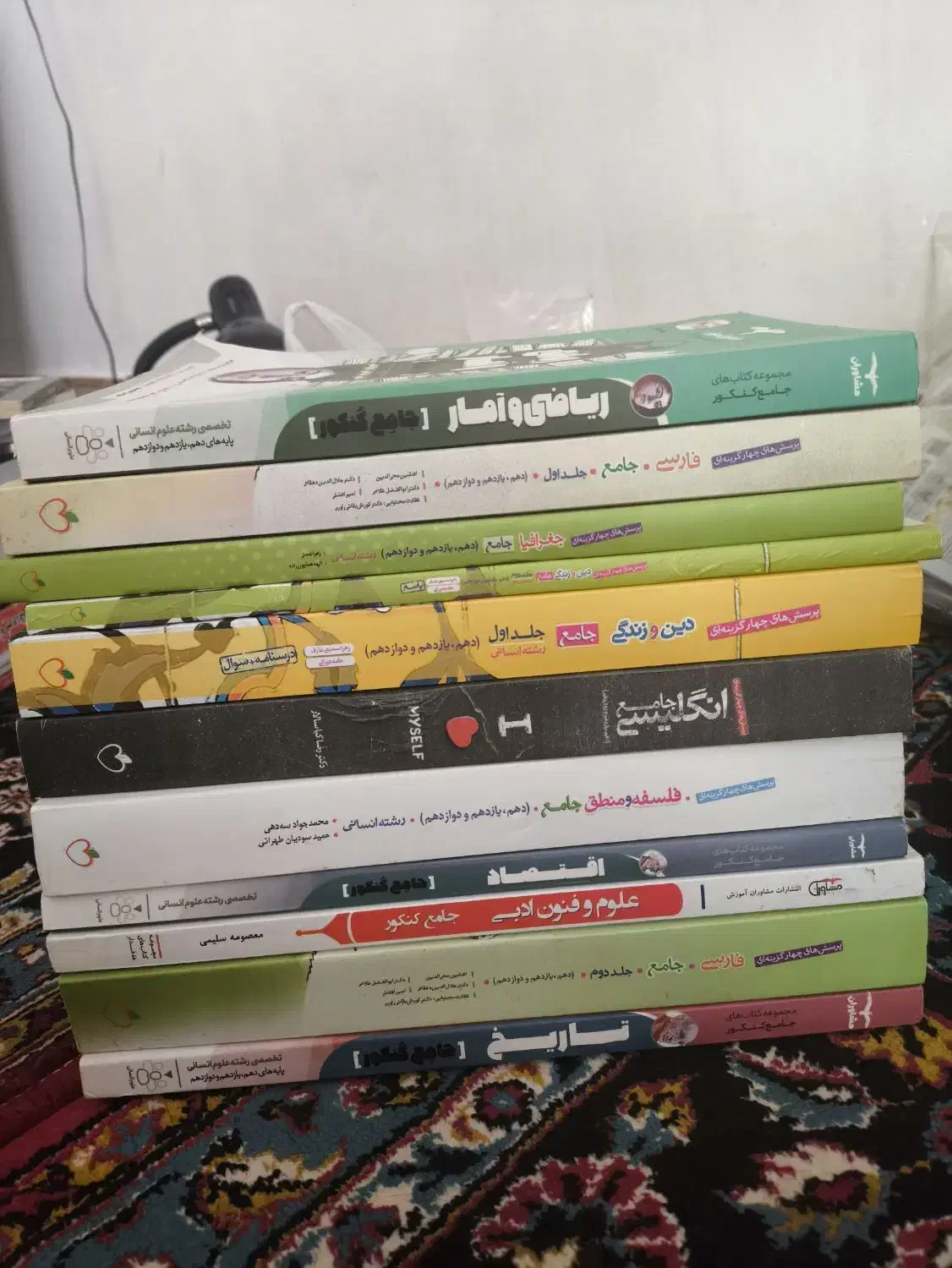 کتاب های کمک درسی علوم انسانی / مشاوران ، خیلی سبز|کتاب و مجله آموزشی|ری, کارخانه سیمان|دیوار