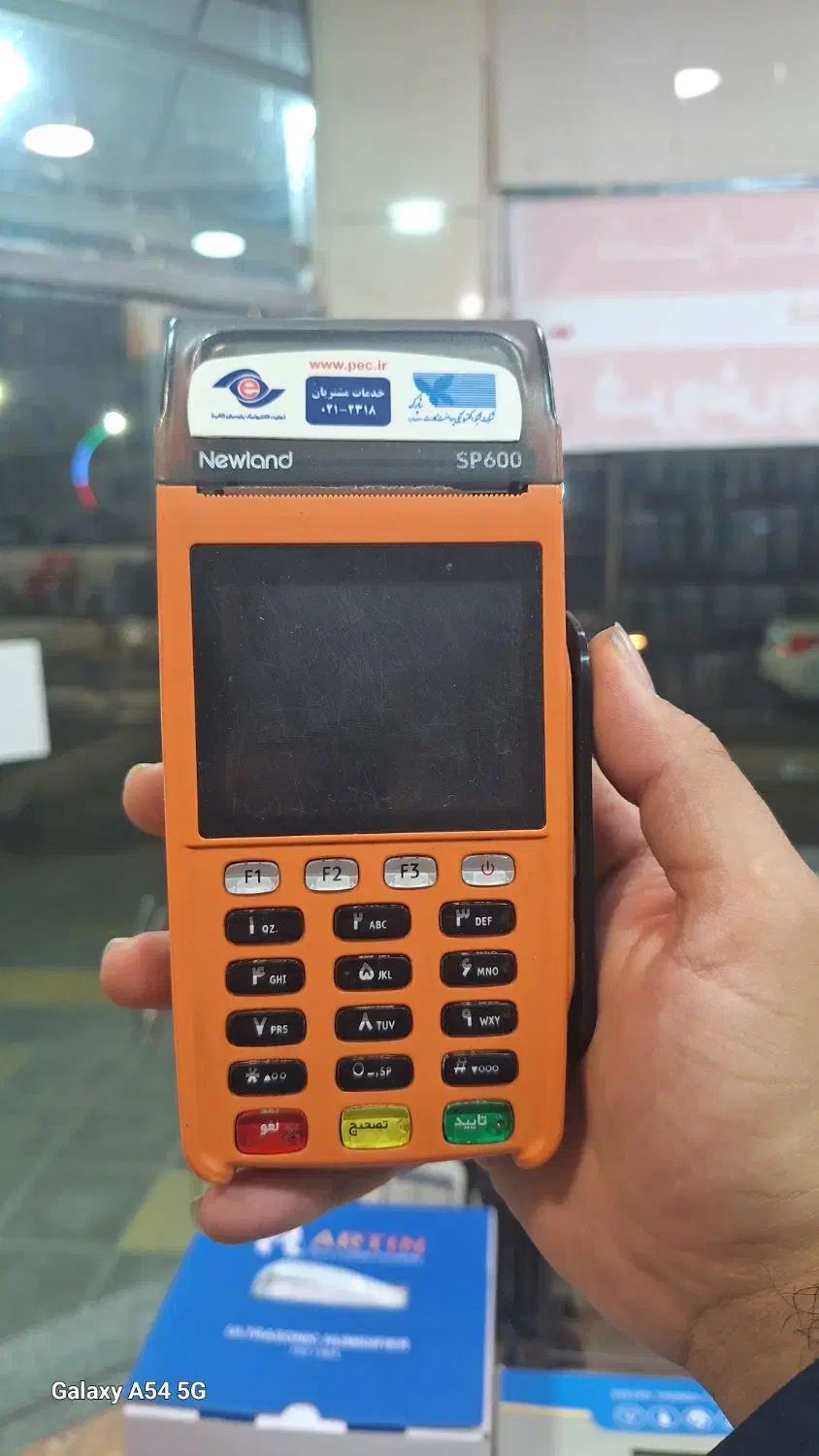 دستگاه کارتخوان بیسیم کمکار|فروشگاه و مغازه|سبزوار, نواب صفوی|دیوار