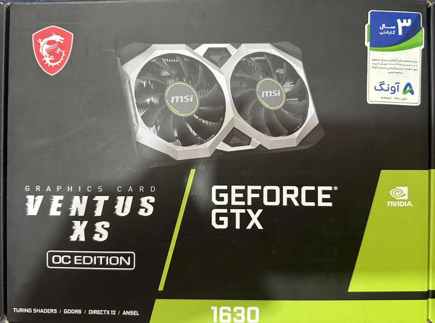 GAMING MSI GTX 1630|قطعات و لوازم جانبی رایانه|تهران, ارم|دیوار
