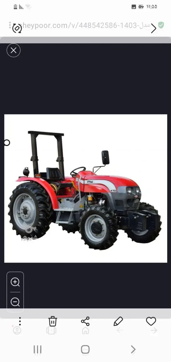 فروش تراکتور ۴۷۰ جفت|خودرو سنگین|اهر, |دیوار