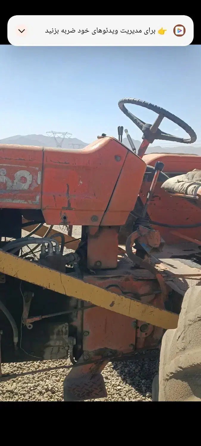 فروش تراکتور رومانی بیل دارمدل64|خودرو سنگین|باغ بهادران, |دیوار