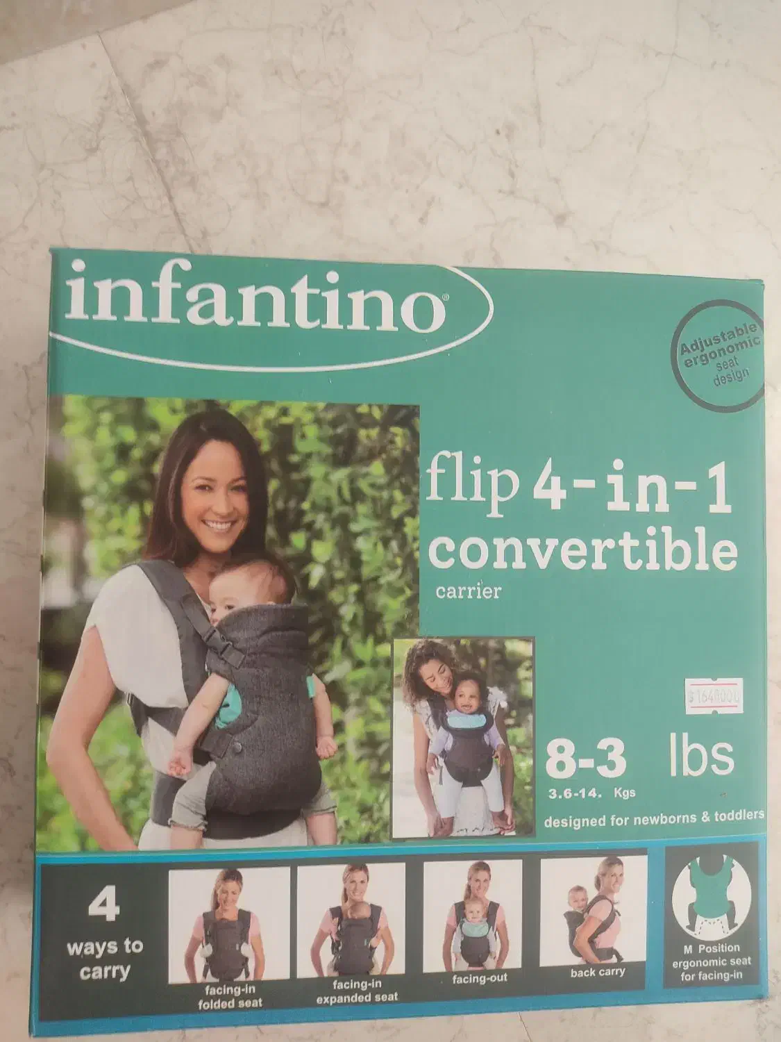 آغوشی اینفانتینو|کالسکه و لوازم جانبی|بوکان, |دیوار