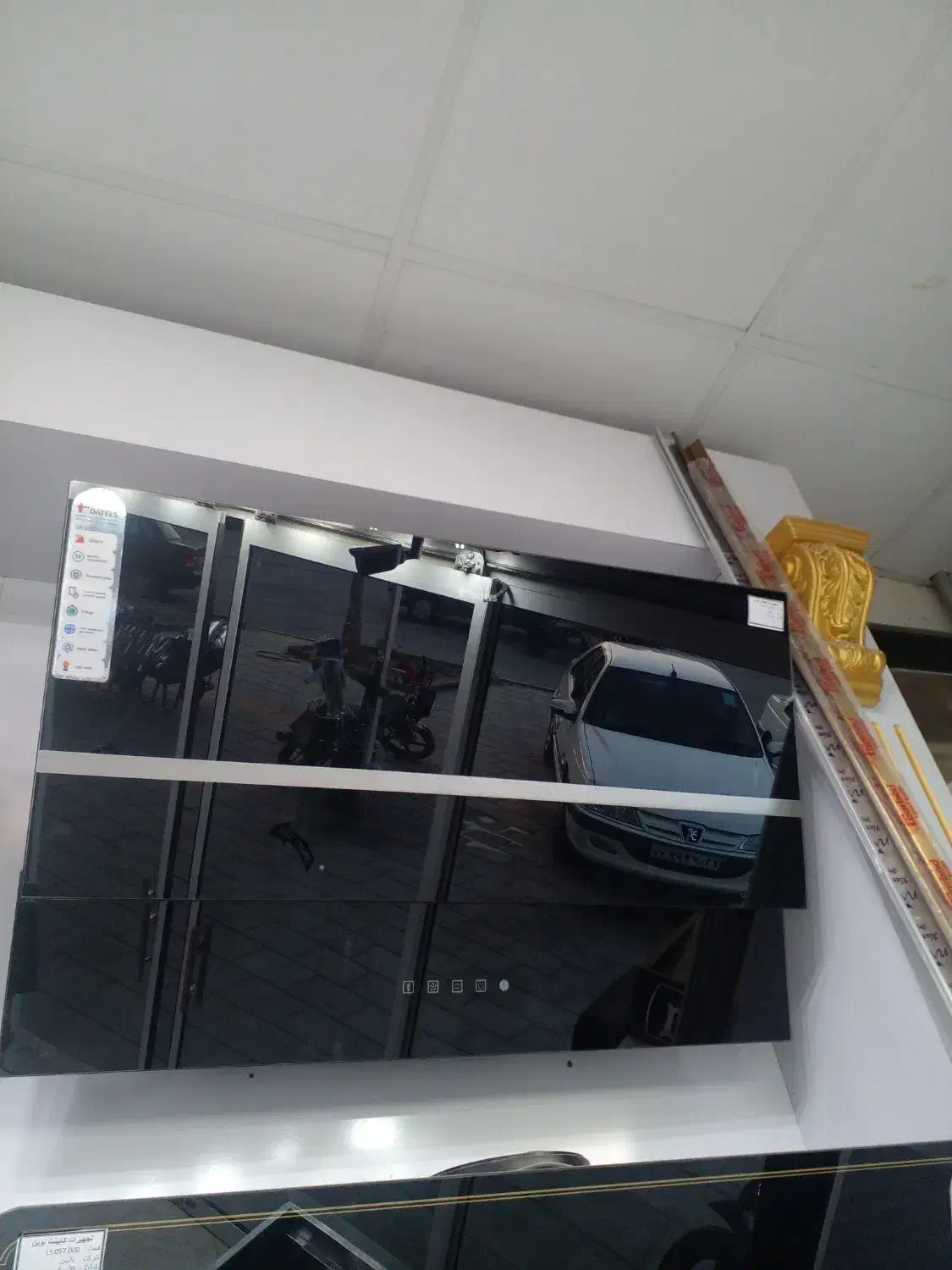 هود داتیس|هود|شیروان (خراسان), |دیوار