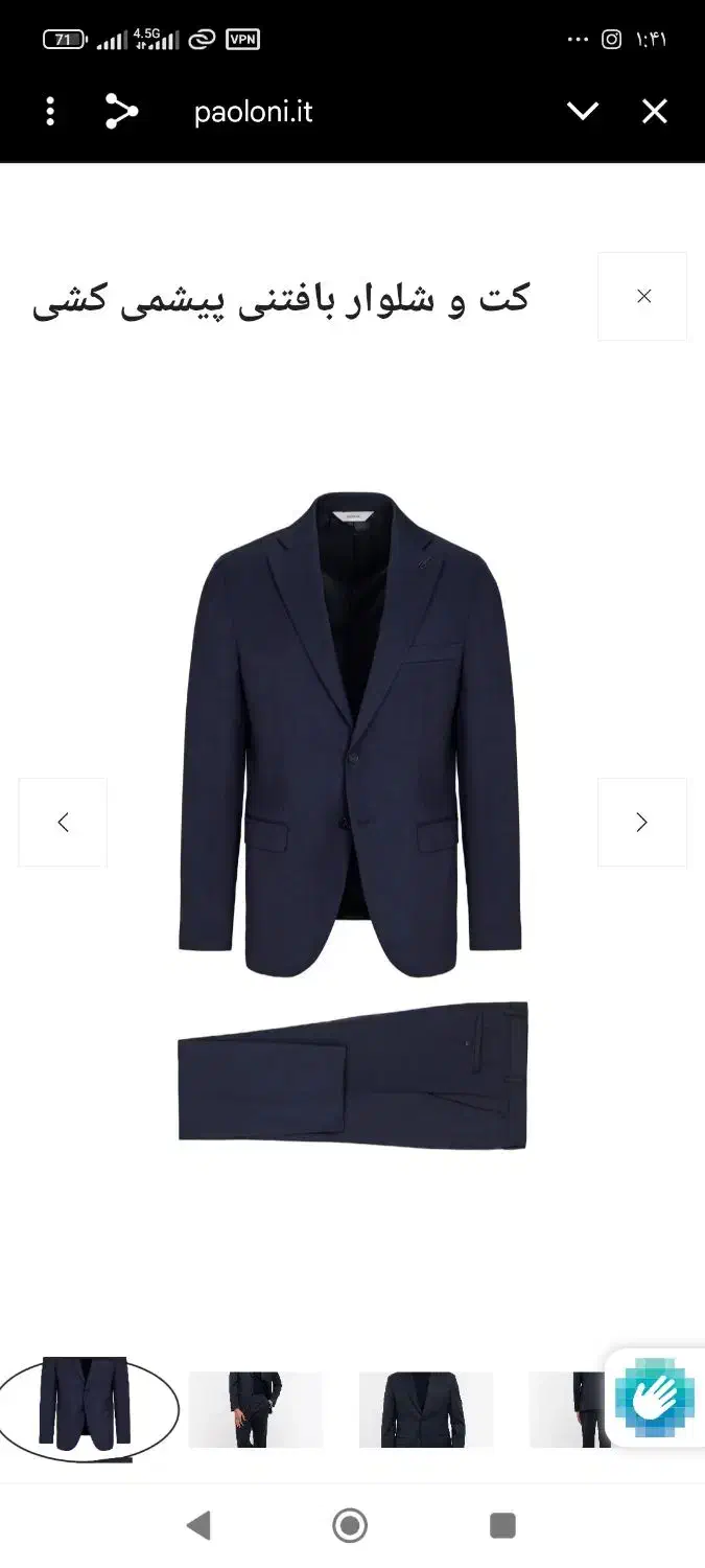 کت اورجینال پالونی اورجینال تا 52|لباس|تهران, جماران (نیاوران)|دیوار