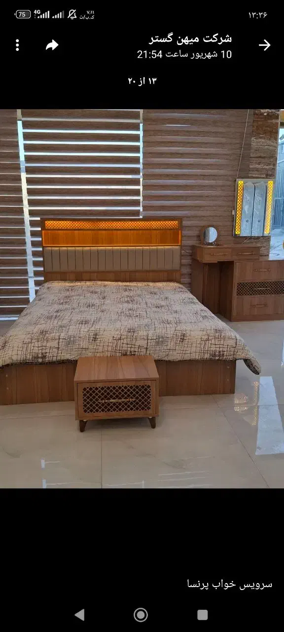 تشک طبی فنری رویال|تشک تختخواب|زاهدان, |دیوار