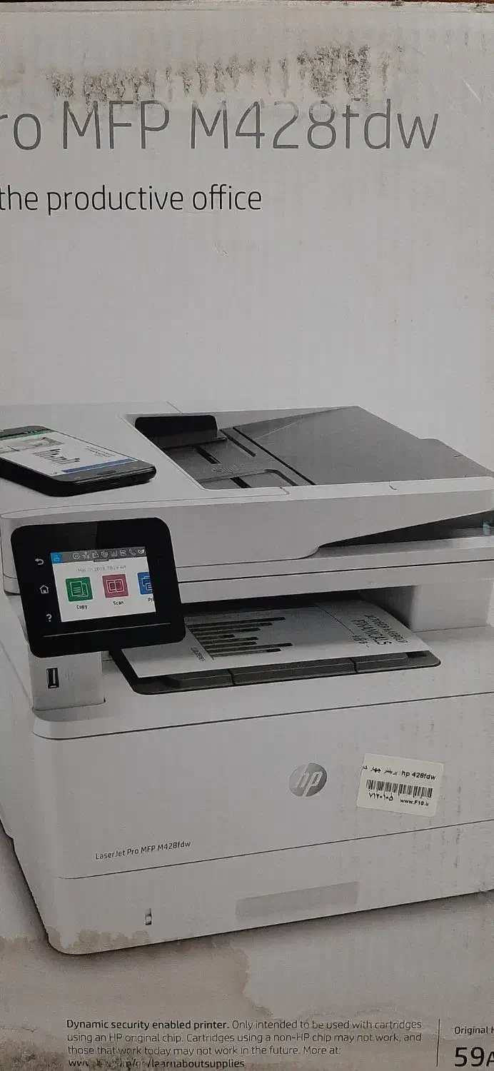 پرینتر hp 428fdw|پرینتر، اسکنر، کپی، فکس|اصفهان, امیرعرب|دیوار