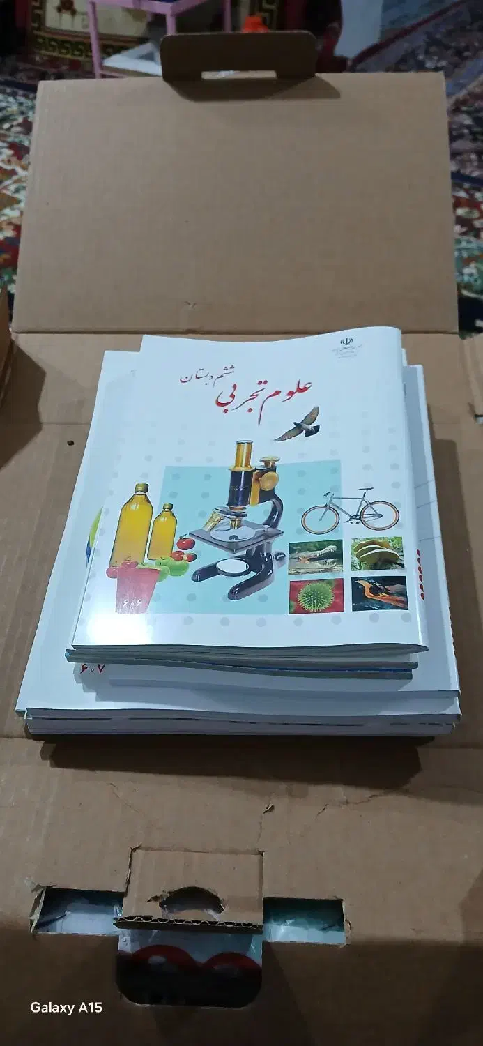 کتابهای کلاس ششم نونو|کتاب و مجله آموزشی|اهواز, حصیرآباد|دیوار