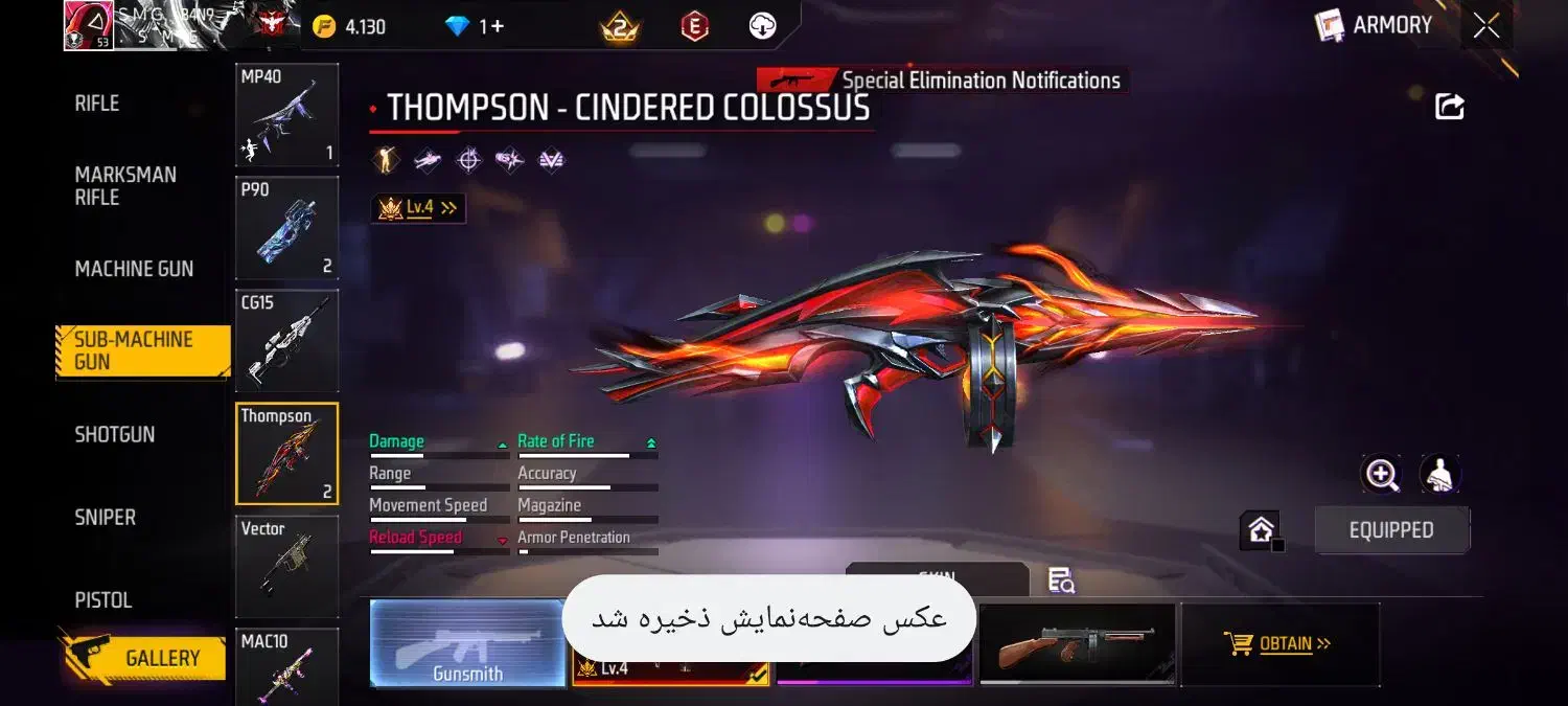 فری فایر|کنسول، بازی ویدئویی و آنلاین|نورآباد, |دیوار