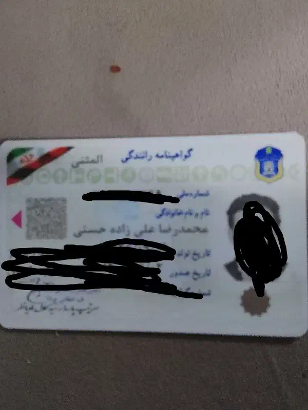 گواهینامه پیدا شده|اشیا|مشهد, انقلاب|دیوار