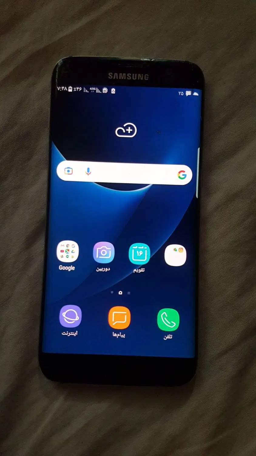 galaxy s7 edge|موبایل|وحیدیه, |دیوار