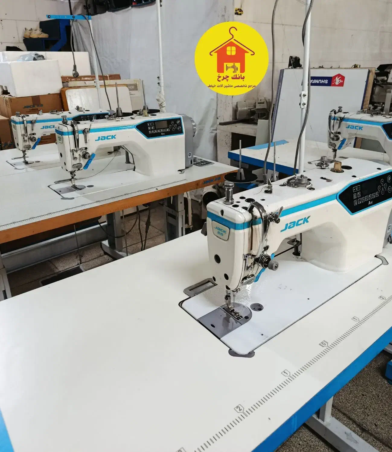 راسته A4E|چرخ خیاطی و ریسندگی|بهارستان, |دیوار