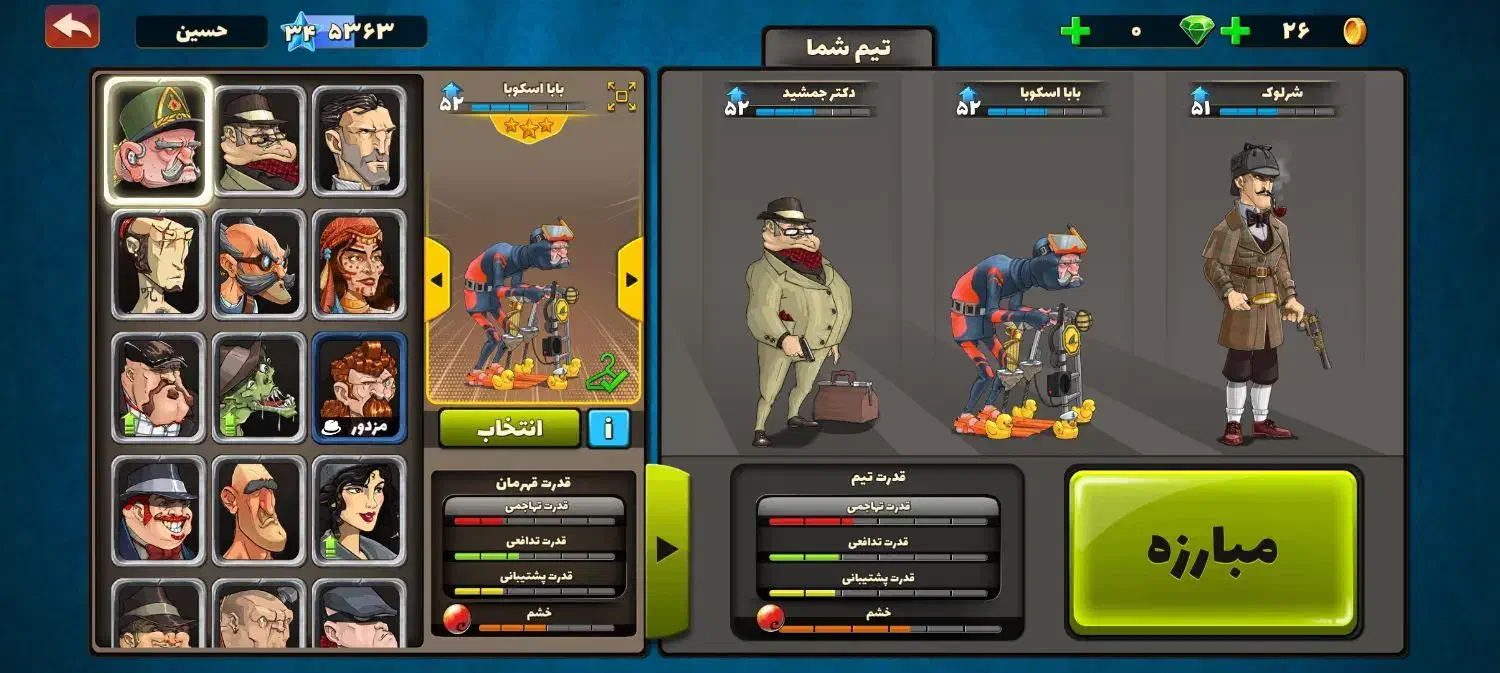 اکانت پسرخوانده. ناب|کنسول، بازی ویدئویی و آنلاین|رضویه, |دیوار