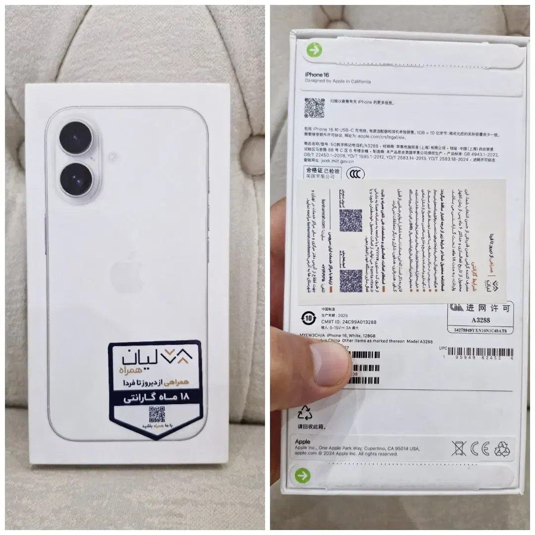 ایفون و سامسونگ بهترین قیمت بازار|موبایل|رشت, چله خانه|دیوار