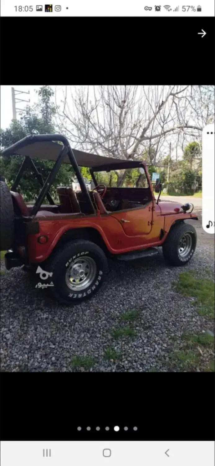 جیپ کا ام|خودرو سواری و وانت|رشت, توشیبا|دیوار