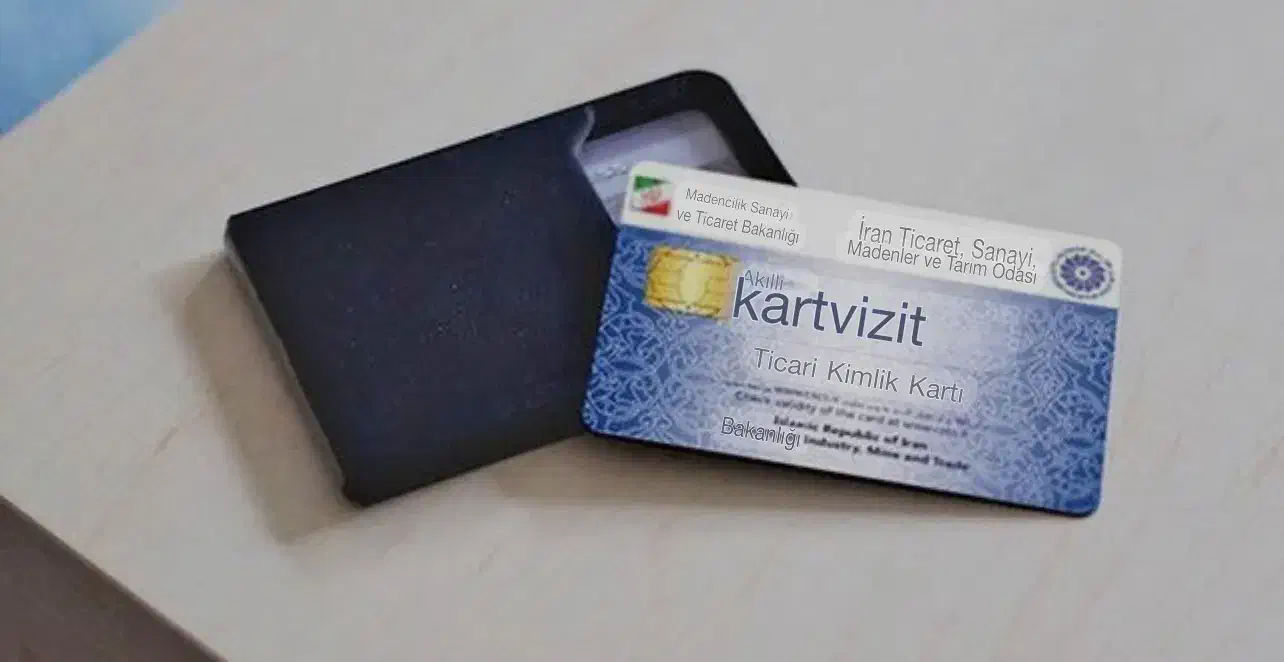 کارت بازرگانی|استخدام مالی، حسابداری، حقوقی|ارومیه, |دیوار