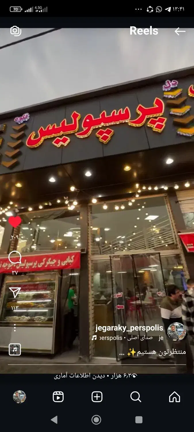 منقل کار حرفه ای و سالنکار کار بلد|استخدام خدمات فروشگاه و رستوران|تهران, جوادیه|دیوار